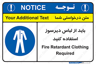  , تجهیزات , مقاوم در برابر حریق , آتش , 