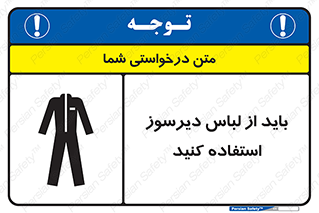  , تجهیزات , مقاوم در برابر حریق , آتش , 
