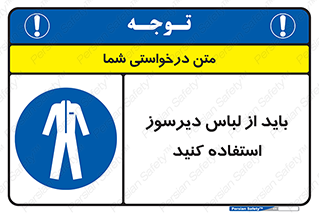  , تجهیزات , مقاوم در برابر حریق , آتش , 