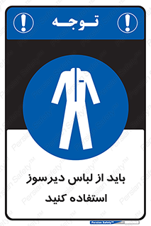  , تجهیزات , مقاوم در برابر حریق , آتش , 