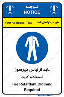  , تجهیزات , مقاوم در برابر حریق , آتش , 