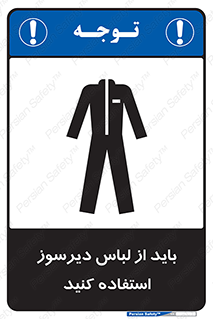  , تجهیزات , مقاوم در برابر حریق , آتش , 