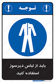  , تجهیزات , مقاوم در برابر حریق , آتش , 