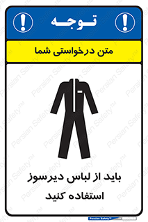  , تجهیزات , مقاوم در برابر حریق , آتش , 