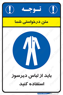  , تجهیزات , مقاوم در برابر حریق , آتش , 