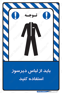  , تجهیزات , مقاوم در برابر حریق , آتش , 