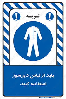  , تجهیزات , مقاوم در برابر حریق , آتش , 