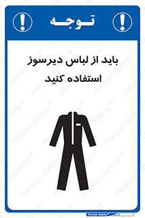  , تجهیزات , مقاوم در برابر حریق , آتش , 