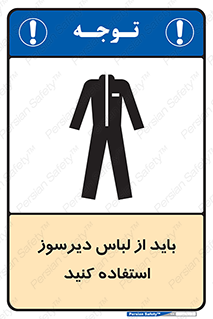  , تجهیزات , مقاوم در برابر حریق , آتش , 