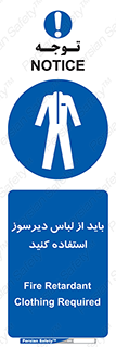  , تجهیزات , مقاوم در برابر حریق , آتش , 
