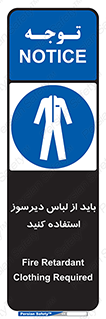  , تجهیزات , مقاوم در برابر حریق , آتش , 