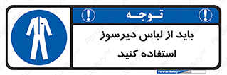  , تجهیزات , مقاوم در برابر حریق , آتش , 