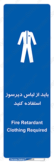  , تجهیزات , مقاوم در برابر حریق , آتش , 