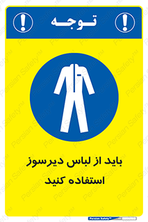  , تجهیزات , مقاوم در برابر حریق , آتش , 