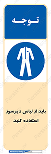  , تجهیزات , مقاوم در برابر حریق , آتش , 
