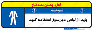  , تجهیزات , مقاوم در برابر حریق , آتش , 