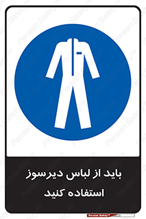  , تجهیزات , مقاوم در برابر حریق , آتش , 