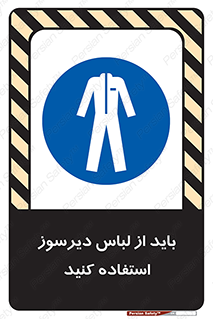  , تجهیزات , مقاوم در برابر حریق , آتش , 