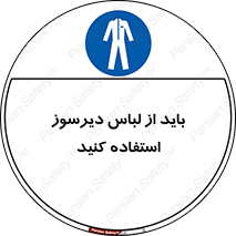  , تجهیزات , مقاوم در برابر حریق , آتش , 