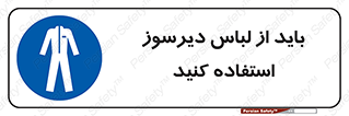  , تجهیزات , مقاوم در برابر حریق , آتش , 