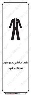  , تجهیزات , مقاوم در برابر حریق , آتش , 
