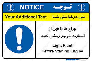  , لامپ , روشن شدن , 