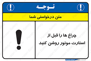  , لامپ , روشن شدن , 