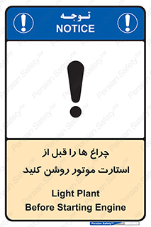  , لامپ , روشن شدن , 