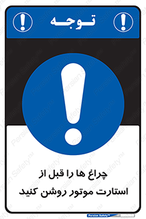  , لامپ , روشن شدن , 