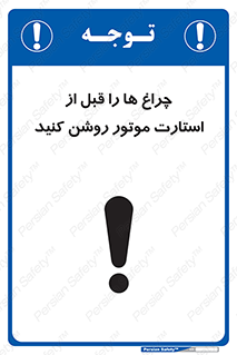  , لامپ , روشن شدن , 