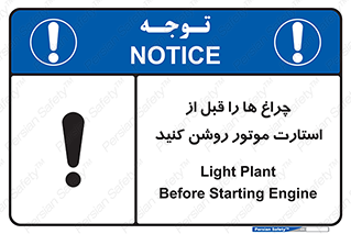  , لامپ , روشن شدن , 