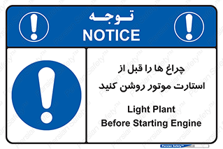  , لامپ , روشن شدن , 