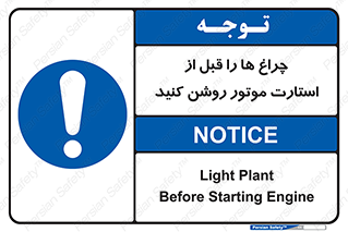  , لامپ , روشن شدن , 