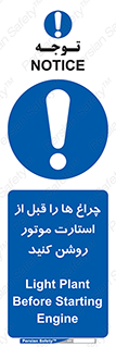  , لامپ , روشن شدن , 