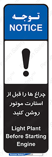  , لامپ , روشن شدن , 