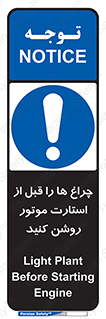  , لامپ , روشن شدن , 