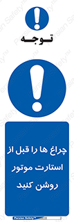  , لامپ , روشن شدن , 