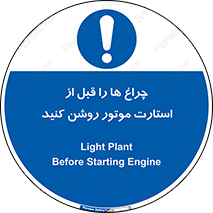  , لامپ , روشن شدن , 