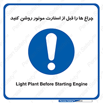  , لامپ , روشن شدن , 