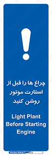  , لامپ , روشن شدن , 
