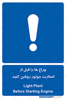  , لامپ , روشن شدن , 