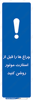  , لامپ , روشن شدن , 