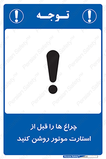  , لامپ , روشن شدن , 