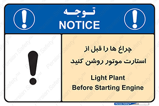  , لامپ , روشن شدن , 