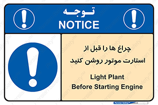  , لامپ , روشن شدن , 