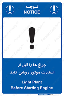  , لامپ , روشن شدن , 
