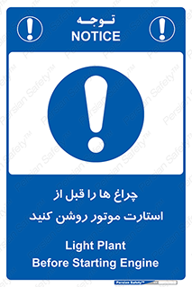  , لامپ , روشن شدن , 