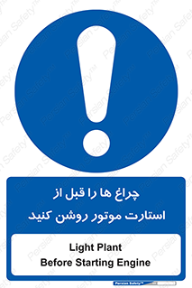  , لامپ , روشن شدن , 