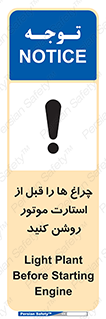 , لامپ , روشن شدن , 