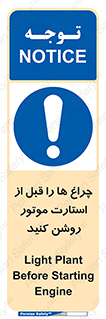  , لامپ , روشن شدن , 